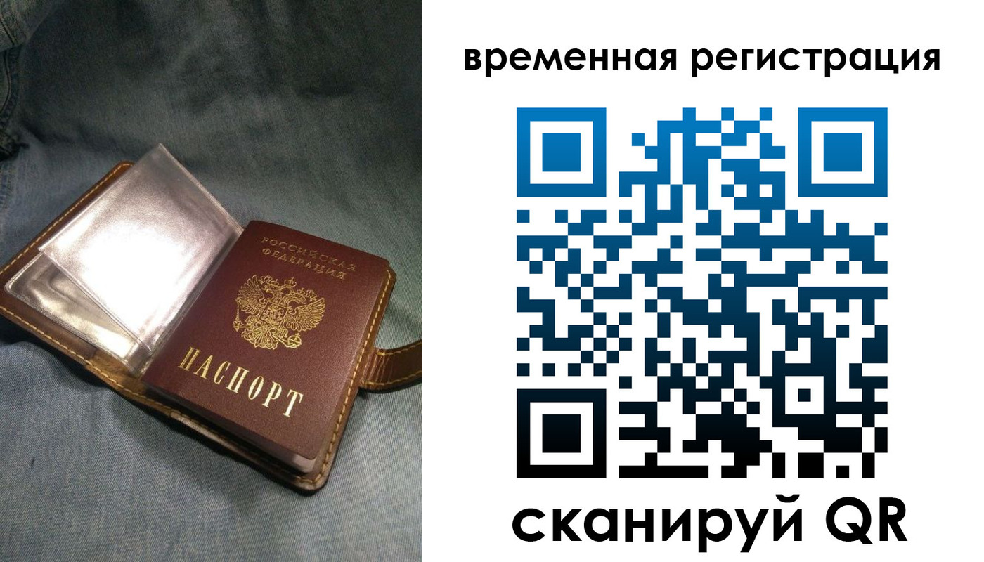прописка для кредита в Верхней Пышме