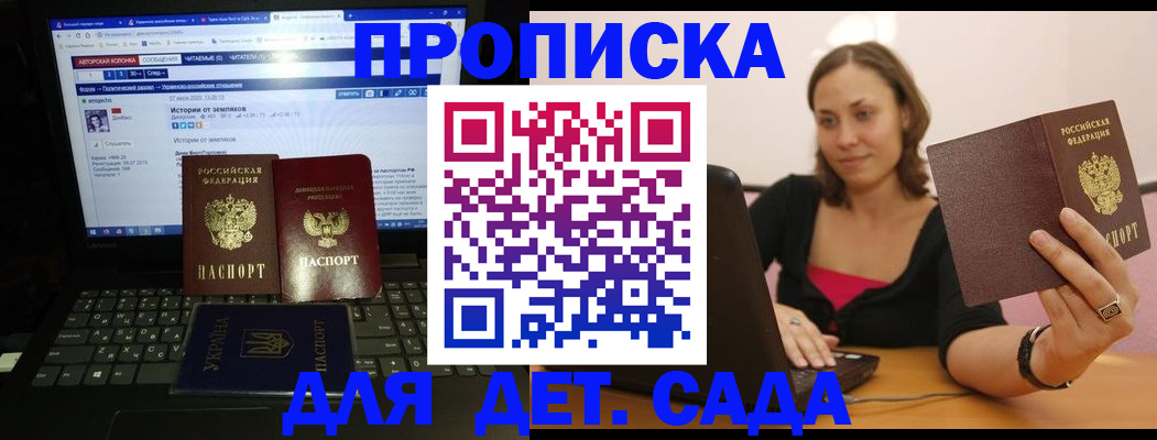 временная регистрация надежно в Верхней Пышме