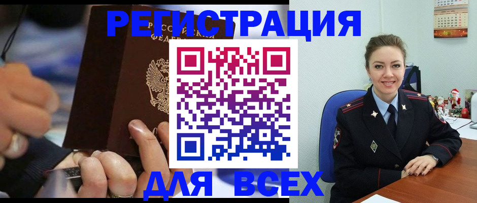 временная регистрация в Верхней Пышме