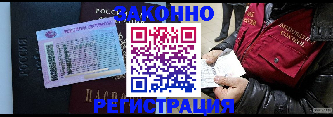 прописка для военкомата в Верхней Пышме